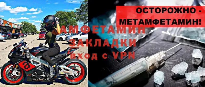 ОМГ ОМГ вход  Артёмовск  Amphetamine 97% 