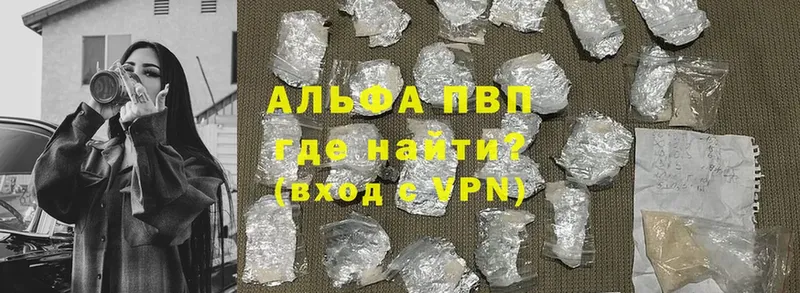 магазин продажи   МЕГА вход  Альфа ПВП Соль  Артёмовск 