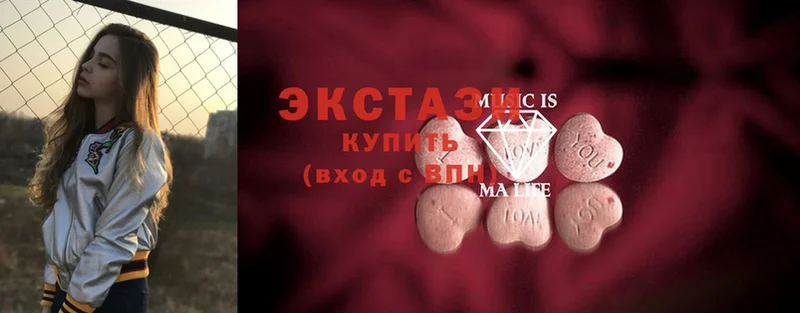 Ecstasy 250 мг  купить наркотик  сайты даркнета состав  Артёмовск 